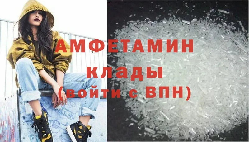 Amphetamine Розовый  Вихоревка 