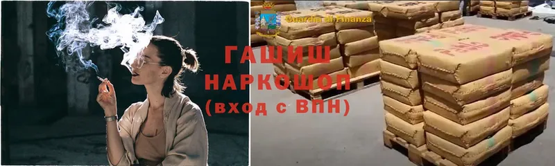 ГАШИШ 40% ТГК  Вихоревка 