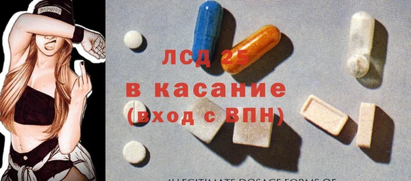 ECSTASY Горнозаводск