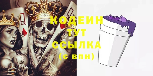 винт Горняк